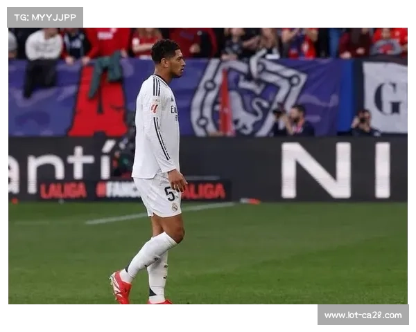 贝林厄姆确认缺席西甲首轮 皇马中场面临重组挑战 贝林厄姆确认缺席西甲首轮 皇马中场面临重组挑战